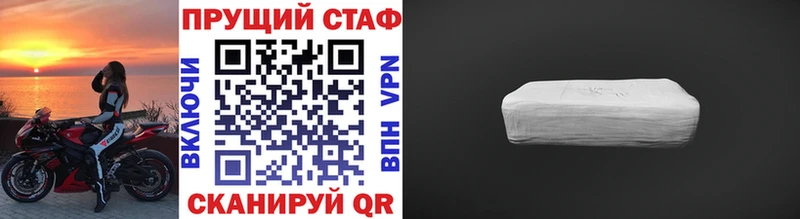 Наркошоп Льгов СОЛЬ  Cocaine  Метадон  Марихуана  Мефедрон 
