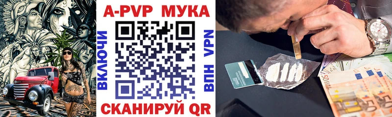 где купить   kraken вход  Alpha PVP Соль  Льгов 