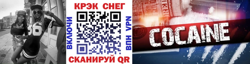 COCAIN 98%  Льгов 