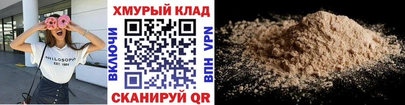 Героин белый  shop клад  Льгов  OMG  