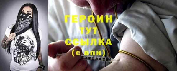 винт Бронницы