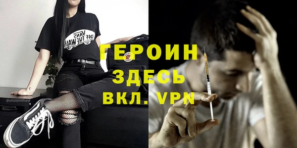гидра Бородино