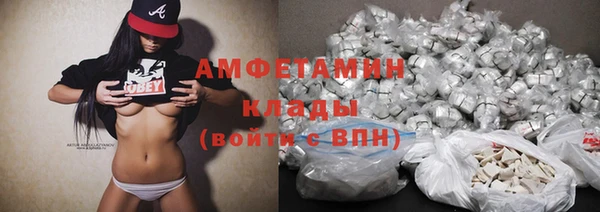 винт Бронницы