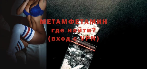 героин Бугульма
