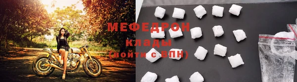 гидра Бородино