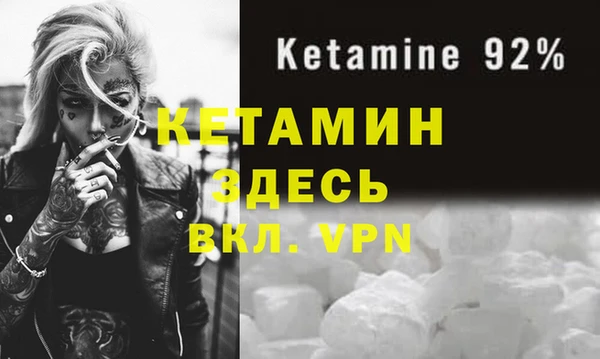 героин Бугульма