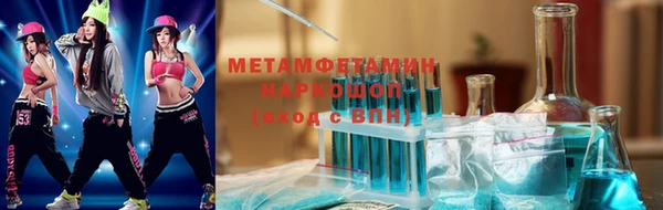 винт Бронницы