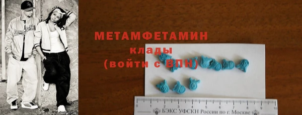 героин Бугульма