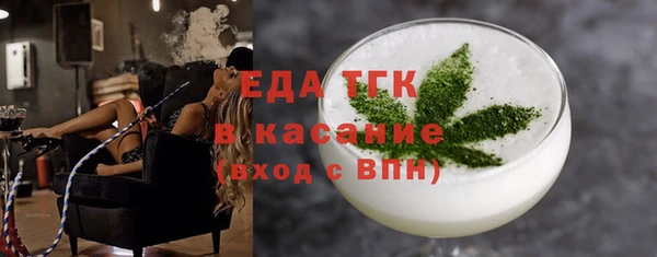 винт Бронницы