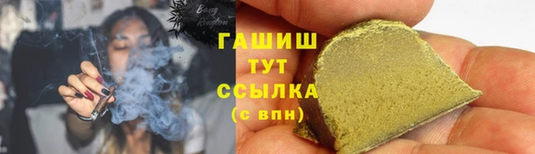 героин Бугульма