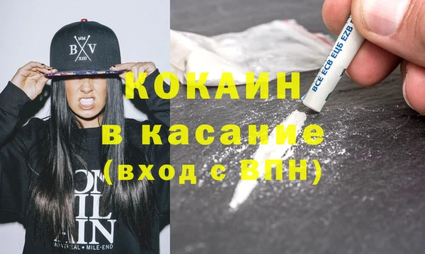 винт Бронницы