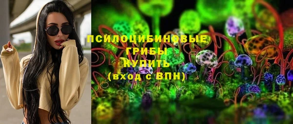 героин Бугульма