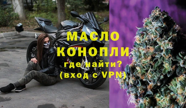 винт Бронницы