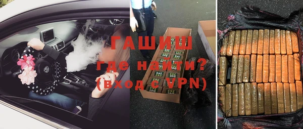героин Бугульма