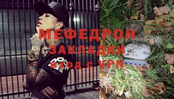 винт Бронницы