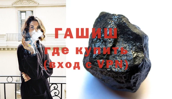 гидра Бородино