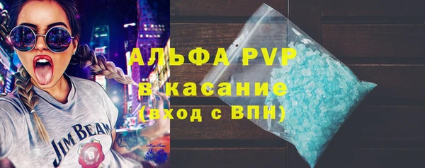героин Бугульма