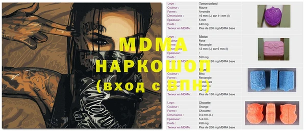героин Бугульма