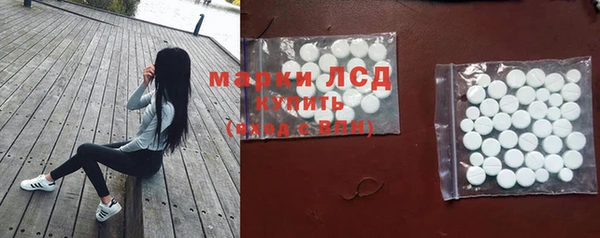 героин Бугульма