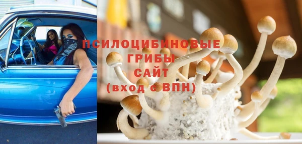 героин Бугульма
