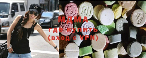 героин Бугульма