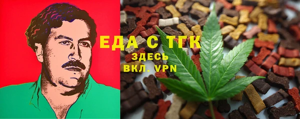 винт Бронницы