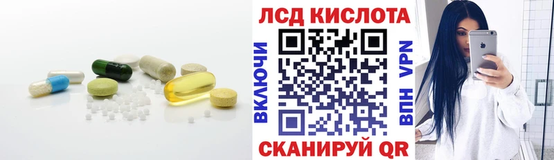 где купить наркоту  Льгов  LSD-25 экстази ecstasy 