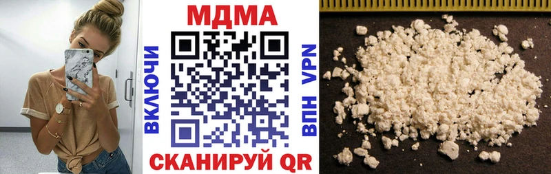 мега ТОР  Льгов  MDMA Molly  купить  сайты 