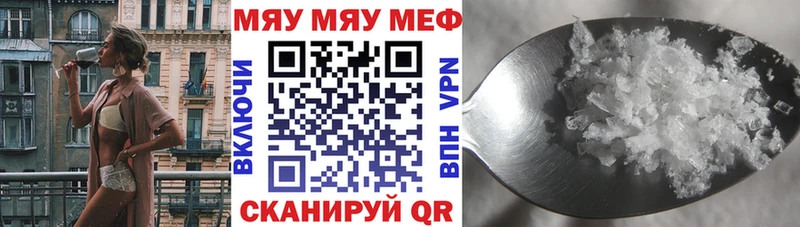 Меф mephedrone  Льгов 