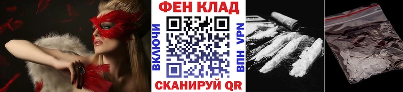 мориарти формула  Льгов  Первитин Декстрометамфетамин 99.9%  купить  цена 