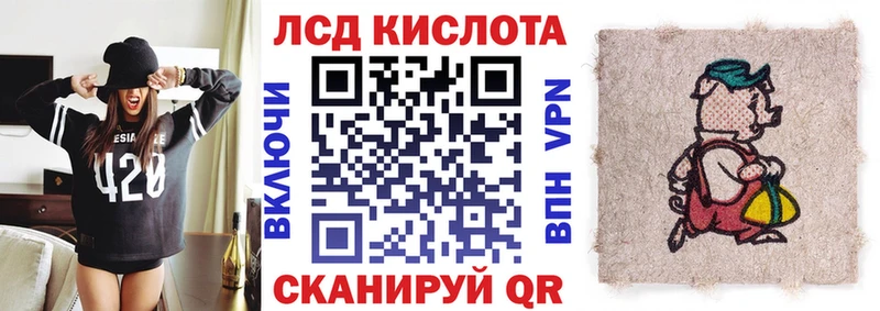 Марки NBOMe 1500мкг  Льгов 