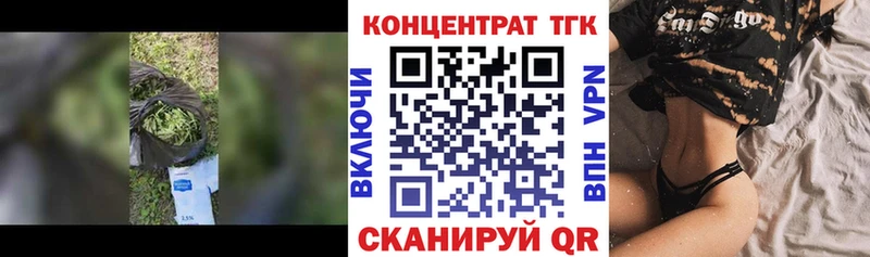 Дистиллят ТГК вейп  Льгов 